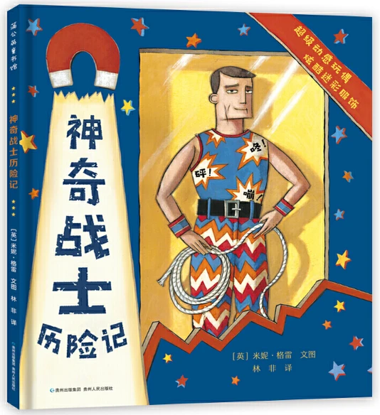 老年人如何安全地进行篮球接球训练?_0